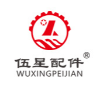 WUXING